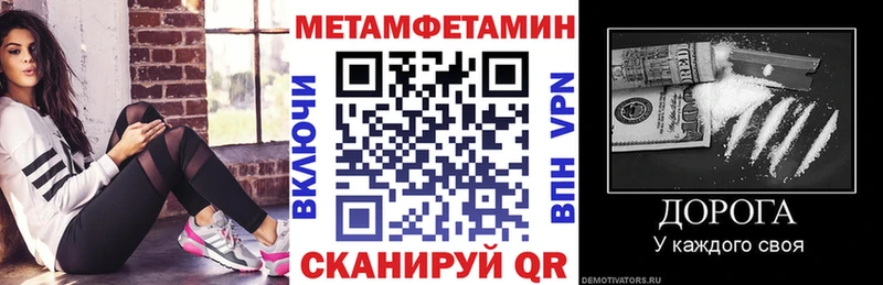 Amphetamine VHQ Березники