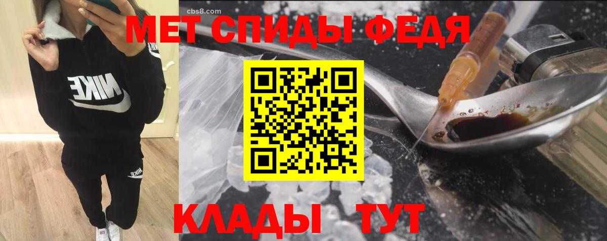 Березники  АМФЕТАМИН Premium  АМФЕТАМИН VHQ  Вход с VPN 