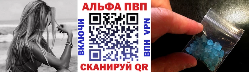 где найти наркотики  Березники  Alfa_PVP кристаллы 