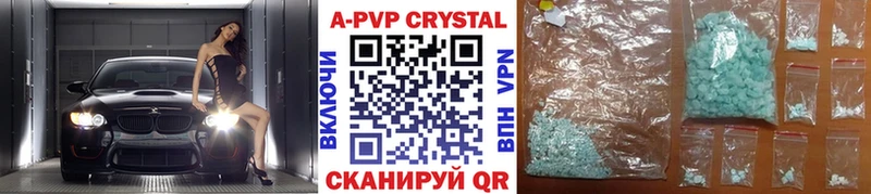 APVP мука Березники