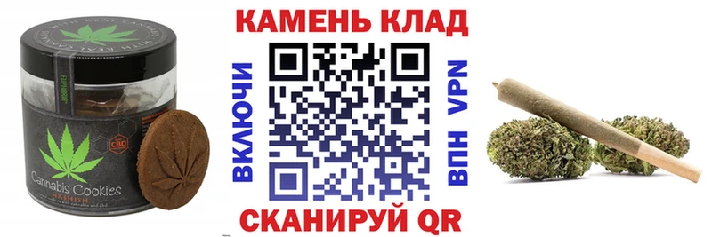 Canna-Cookies конопля  Березники 
