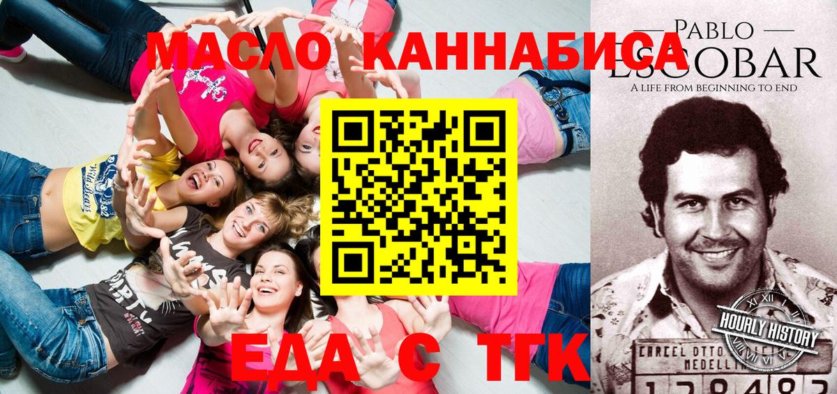 Canna-Cookies марихуана Березники