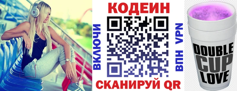 даркнет сайт  Березники  Кодеиновый сироп Lean напиток Lean (лин) 