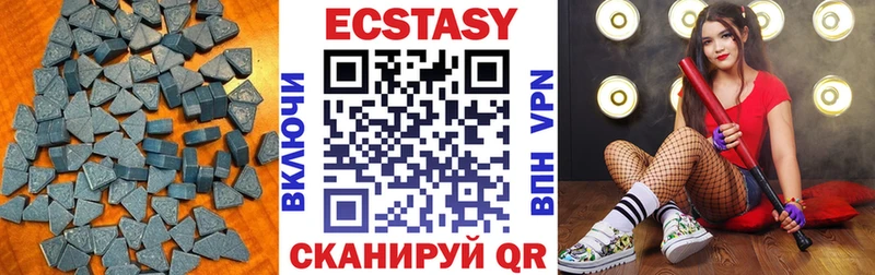 Экстази Cube  где купить наркоту  MEGA как войти  Березники 