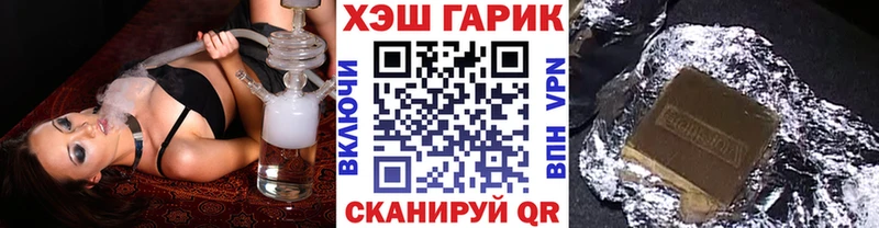 закладка  ссылка на мегу tor  Гашиш Изолятор  мориарти формула  Березники 