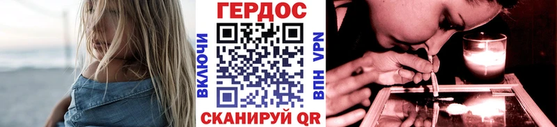 купить наркоту  Березники  shop как зайти  Героин VHQ 