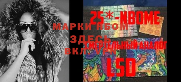 PSILOCYBIN Алексин