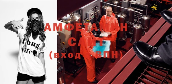 прущие грибы Алексеевка