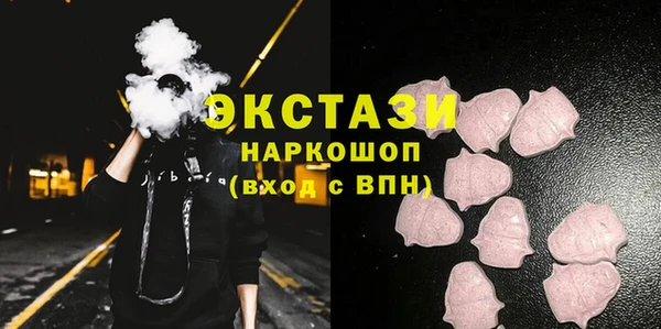 прущие грибы Алексеевка