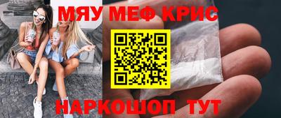соль ск Бийск