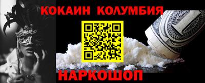 марки lsd Берёзовский