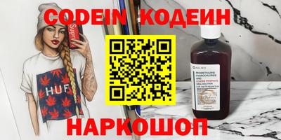 марки lsd Берёзовский