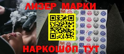 мдма Беслан
