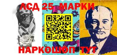 марки lsd Берёзовский