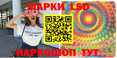 мдма Беслан