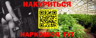марки lsd Берёзовский