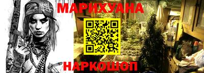 марки lsd Берёзовский