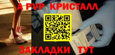 мдма Беслан
