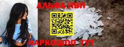 мдма Беслан