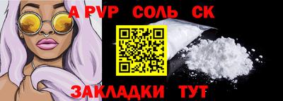 мдма Беслан