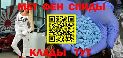 соль ск Бийск