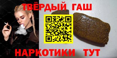 соль ск Бийск
