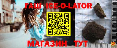 мдма Беслан