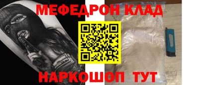 мдма Беслан