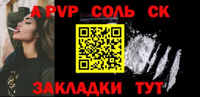 мдма Беслан