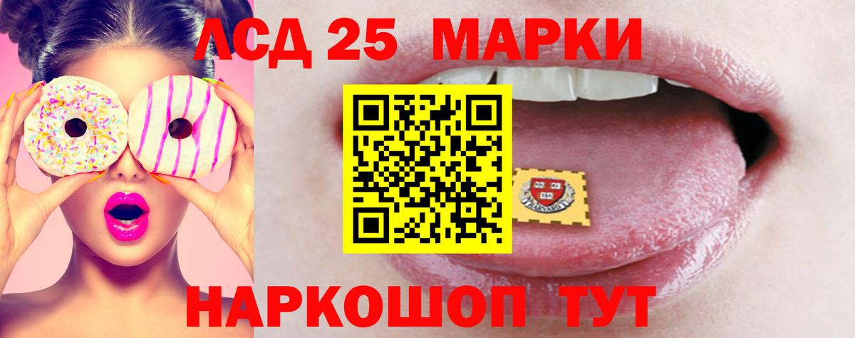 Березники  Кислота  Вход с VPN  LSD-25 экстази ecstasy  LSD-25 экстази кислота 