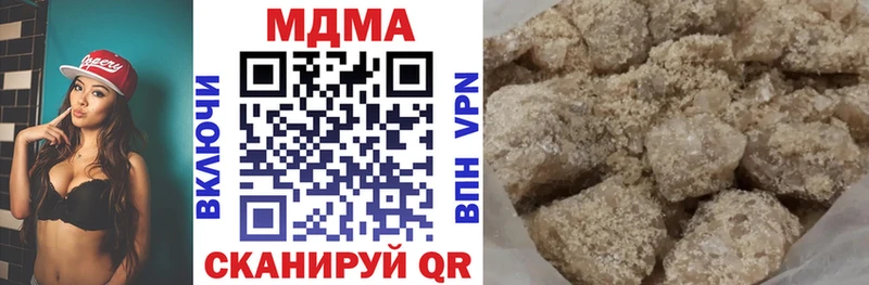 MDMA Molly Березники