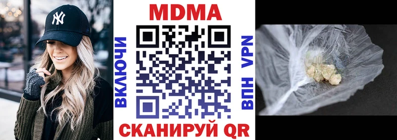 MDMA VHQ  что такое   Березники 