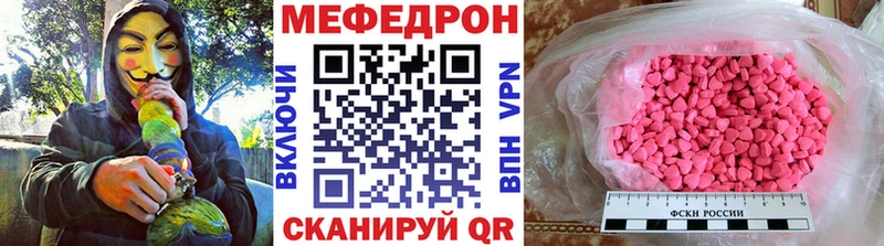 Меф VHQ  сайты даркнета наркотические препараты  Березники 