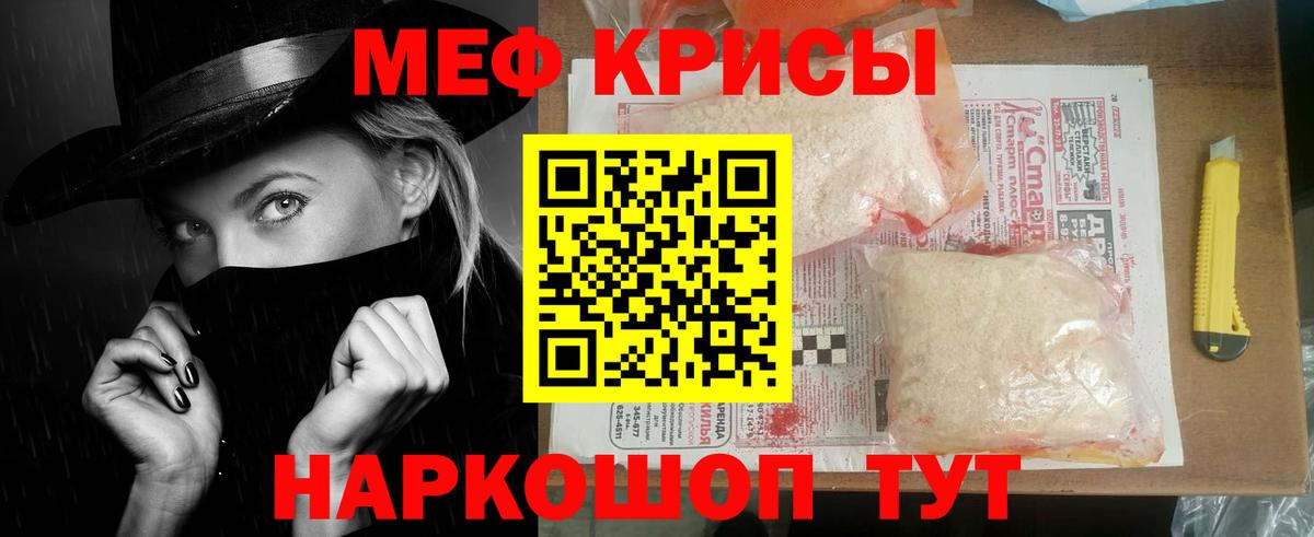 Березники  Меф 4 MMC  Мефедрон  МЕФ мяу мяу  Вход с VPN 