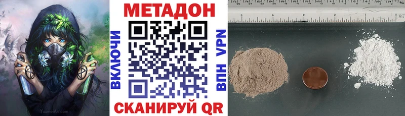 купить наркоту  Березники  МЕТАДОН мёд 