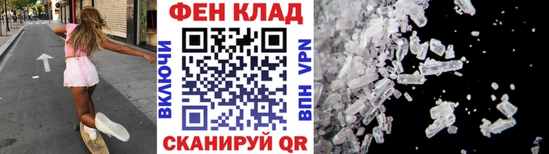 Метамфетамин пудра  Березники 