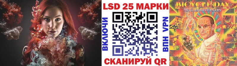 Марки 25I-NBOMe 1,5мг  MEGA вход  Березники  даркнет сайт 