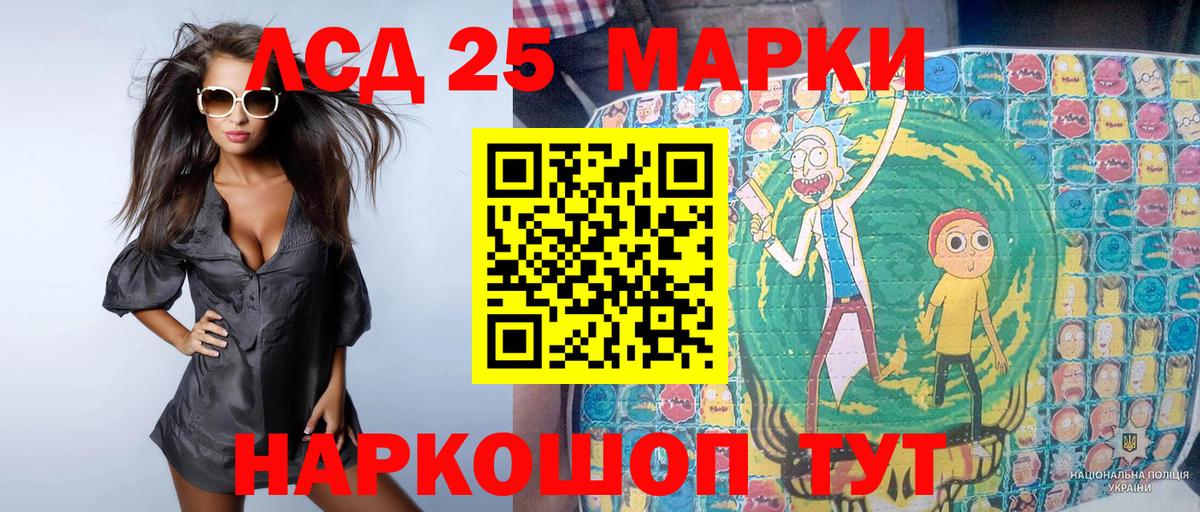 Березники  купить наркотики сайты  Вход с VPN  Наркотические марки 1,8мг 